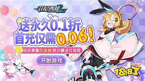 [2.5-2.11]一周新游预告：新春来袭！bt手游专区陪你一起过大年！