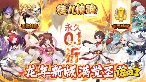 [2.5-2.11]一周新游预告：新春来袭！bt手游专区陪你一起过大年！