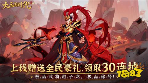 [2.5-2.11]一周新游预告：新春来袭！bt手游专区陪你一起过大年！