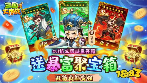 [2.5-2.11]一周新游预告：新春来袭！bt手游专区陪你一起过大年！