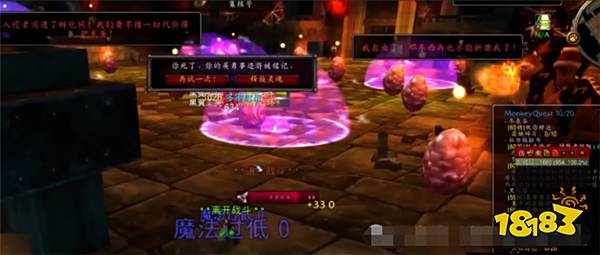 魔兽资讯：魔兽再现灭门惨案！内鬼惊天操作一秒灭全团？