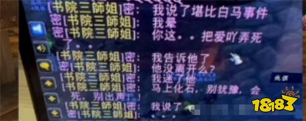 魔兽资讯：魔兽再现灭门惨案！内鬼惊天操作一秒灭全团？