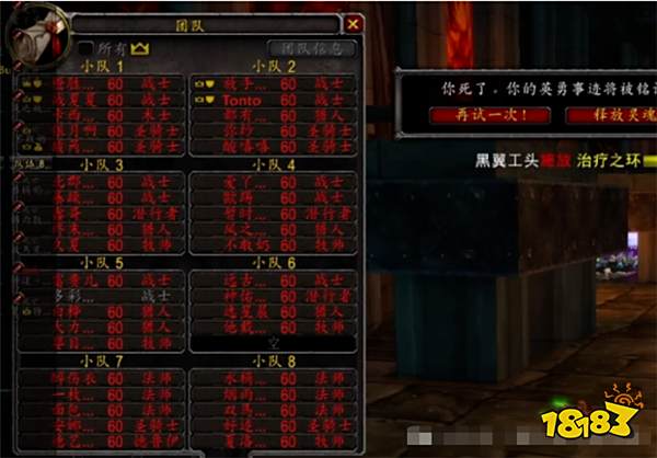 魔兽资讯：魔兽再现灭门惨案！内鬼惊天操作一秒灭全团？