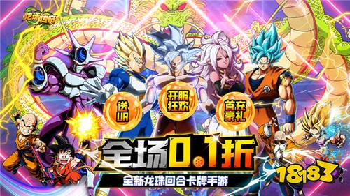 [2.5]每日0.1折變態(tài)手游推薦:什么？什么？什么？這款變態(tài)游戲真的這么好玩？