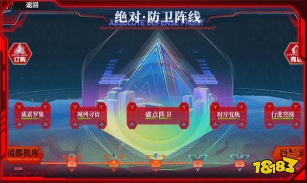 幻塔全新聯動活動一覽 EVA聯動特別活動有哪些