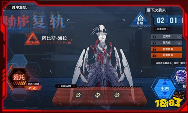 幻塔全新聯動活動一覽 EVA聯動特別活動有哪些