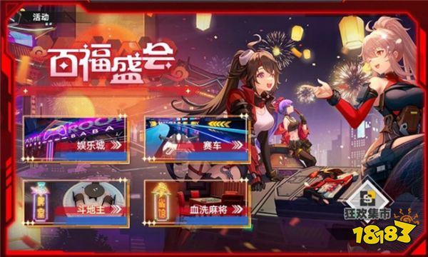 幻塔新春特別活動匯總 幻塔新年有哪些活動