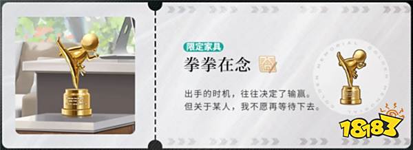 光与夜之恋最新系列齐司礼凌空上线 齐司礼昼夜之畔约会语音怎么解锁