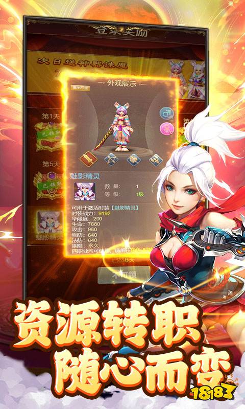 好玩的修仙游戏手游排行榜 热门修仙游戏有哪些2024