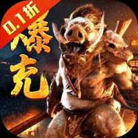 热血新手村手游折扣版