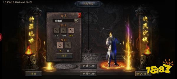 9377月灵传奇超变版