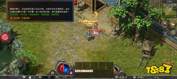 9377月灵传奇超变版