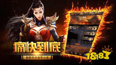 金牛单职业打金传奇