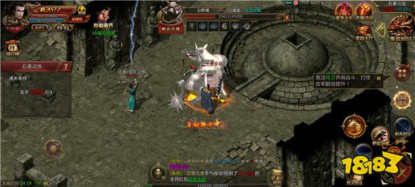 剧毒传奇超变打金