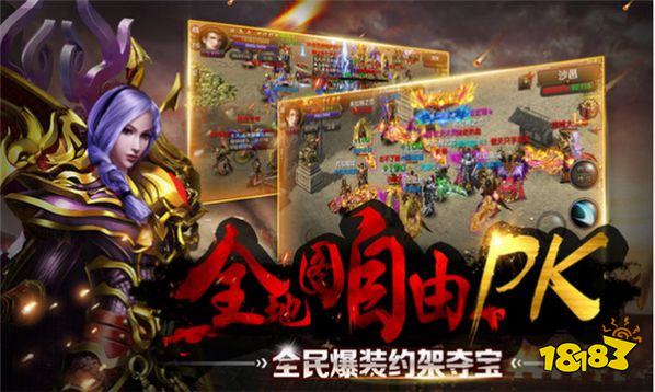 2.0嗜魂打金传奇