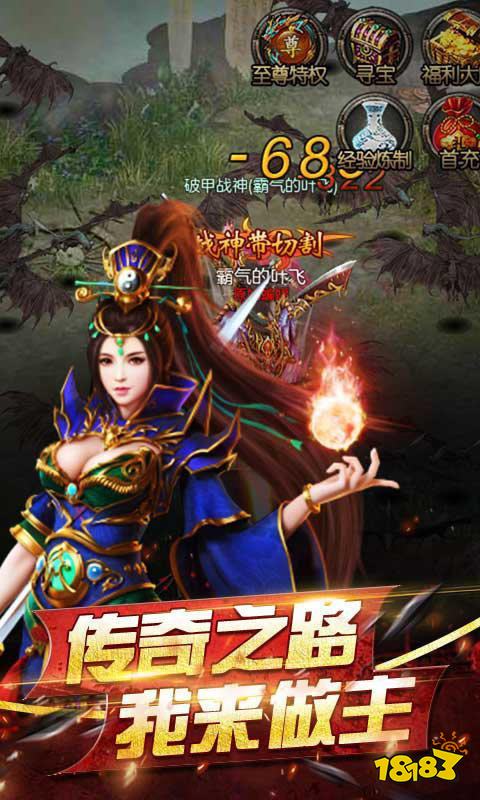 921破天一劍sf公益服v4.00