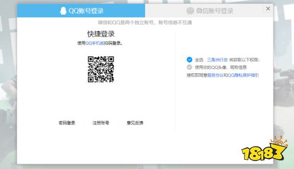 三角洲行动怎么预约 三角洲行动预约地址方法