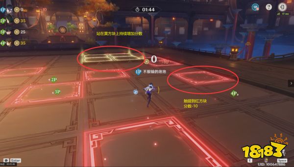 原神瑞獸歡躍活動攻略合集 瑞獸歡躍活動怎么過