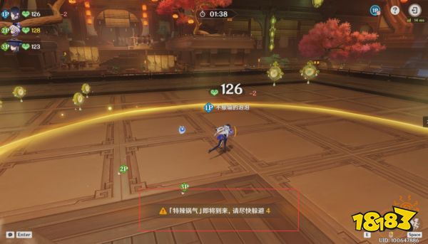 原神瑞獸歡躍活動攻略合集 瑞獸歡躍活動怎么過