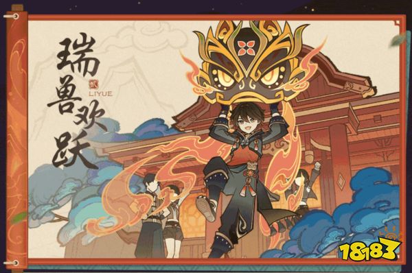 原神4.4海燈節活動攻略合集 4.4海燈節活動有哪些