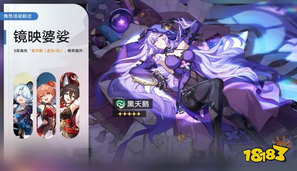 崩坏星穹铁道2月6日2.0版本上线 崩铁2.0更新内容说明