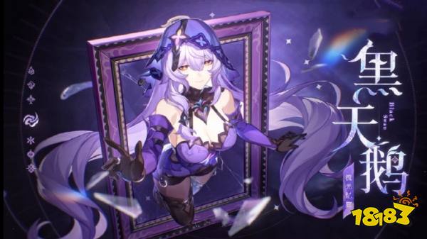 崩坏星穹铁道云游戏网页版在哪玩 云星穹铁道游戏位置