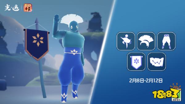 光遇2.8复刻的先祖是谁2024 最新复刻先祖介绍