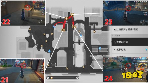 崩坏星穹铁道黄金的时刻全宝箱收集 黄金的时刻宝箱点位分享