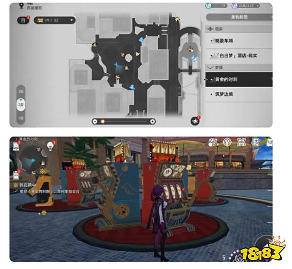 星穹铁道每个赌徒都有借口怎么达成 每个赌徒都有借口成就攻略