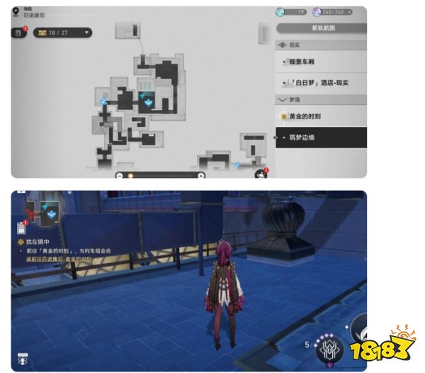 星穹铁道每个赌徒都有借口怎么达成 每个赌徒都有借口成就攻略