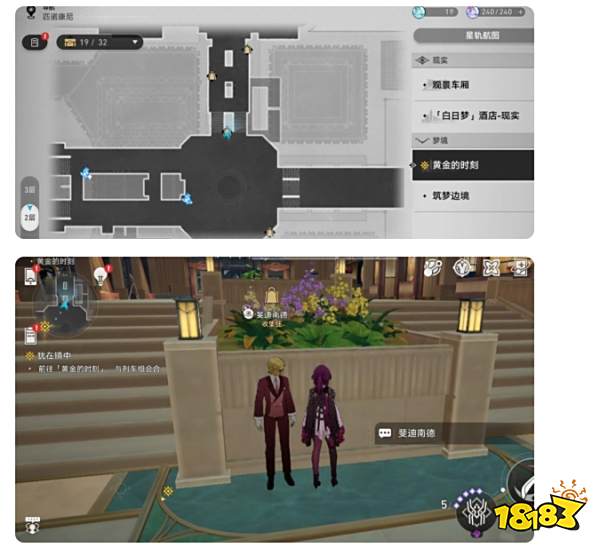 星穹铁道每个赌徒都有借口怎么达成 每个赌徒都有借口成就攻略