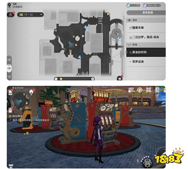 星穹铁道每个赌徒都有借口怎么达成 每个赌徒都有借口成就攻略