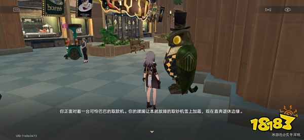 崩坏星穹铁道格拉克斯之狼成就攻略 格拉克斯之狼成就怎么达成