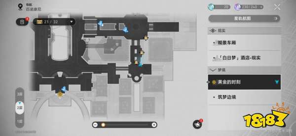 崩坏星穹铁道格拉克斯之狼成就攻略 格拉克斯之狼成就怎么达成