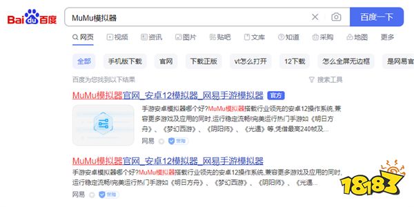 金铲铲之战装备推荐工具分享 天选福星上分助手