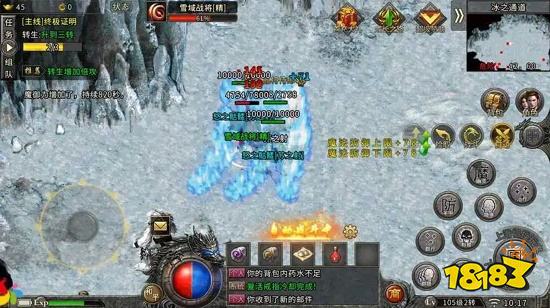 冰雪歸來