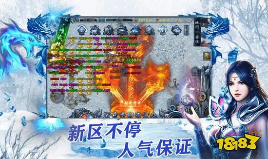 奧丁之錘