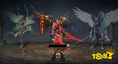 永恒之巅加强版