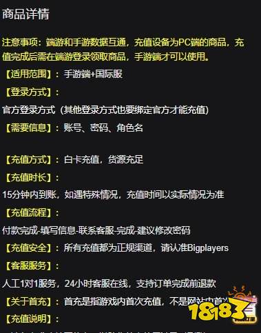 战争雷霆全球服月卡季卡怎么充值 全球服月卡季卡购买指南