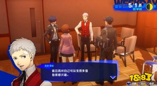 女神异闻录3Reload课堂问题答案 P3R课堂问题答案分享