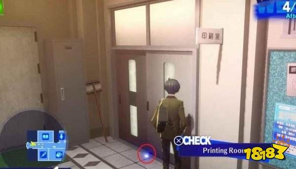 P3R月光馆学园黄昏碎片在哪 月光馆学园黄昏碎片位置