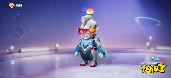 元梦之星泽塔奥特曼保底多少钱 泽塔奥特曼时装保底价格介绍