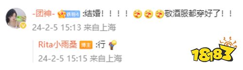 LOL资讯：LPL女解说新春“皮肤”你最喜欢哪款？驼子姐整活Rita还是那么美！