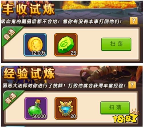 《风暴奇兵》游戏试玩：还原魔兽经典角色，带你走入艾泽拉斯大陆！