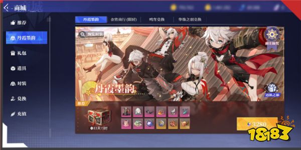 晶核金宵节版本更新一览 全新职业谍影预约活动介绍