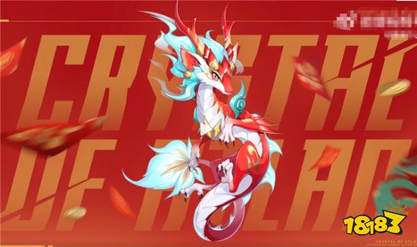 晶核金宵节版本更新一览 全新职业谍影预约活动介绍