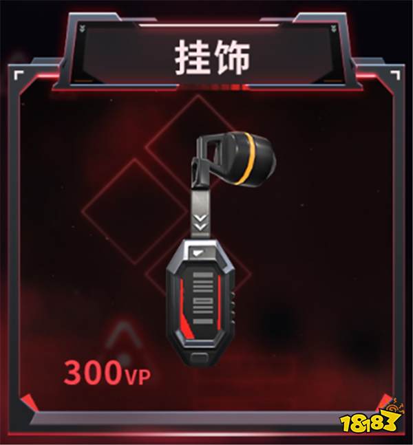 无畏契约781A协议套装要多少钱 781A协议套装介绍