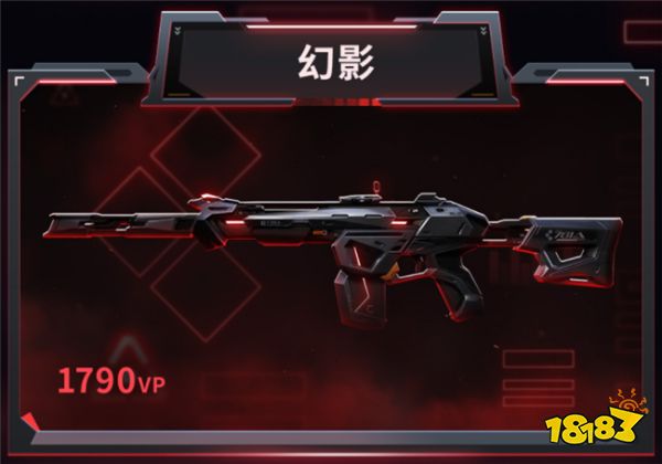 无畏契约781A协议套装要多少钱 781A协议套装介绍