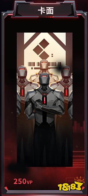 无畏契约781A协议套装要多少钱 781A协议套装介绍