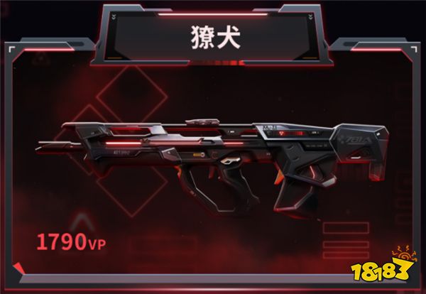 无畏契约燎犬要多少钱 燎犬枪外观详情一览
